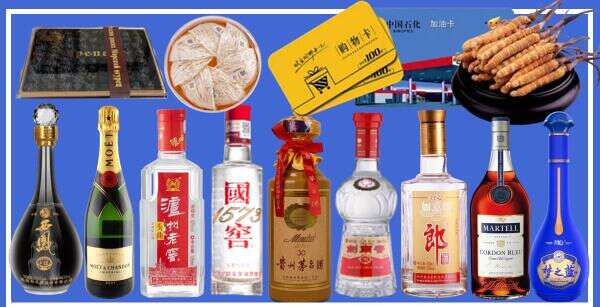 咸阳市彬州市鑫彩烟酒经营部