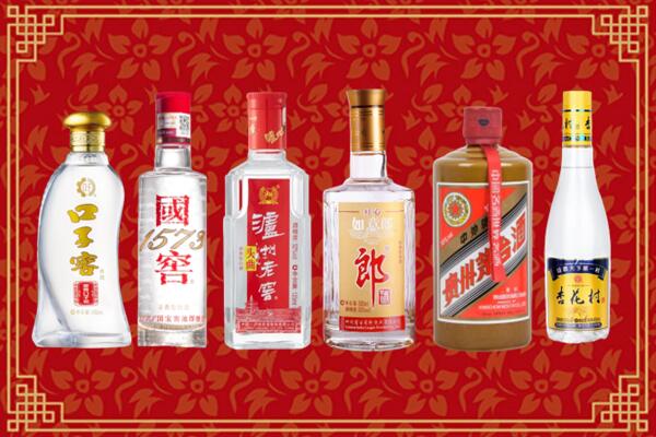 咸阳市彬州市回收名酒