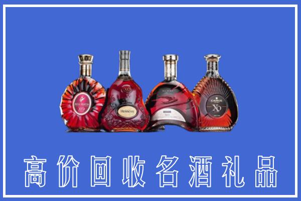 咸阳市彬州市回收洋酒