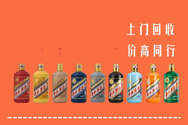咸阳市彬州市回收茅台酒