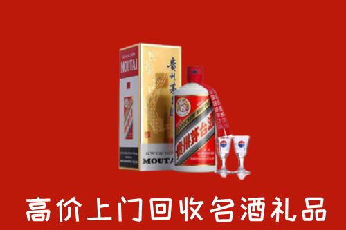 咸阳市彬州市回收茅台酒