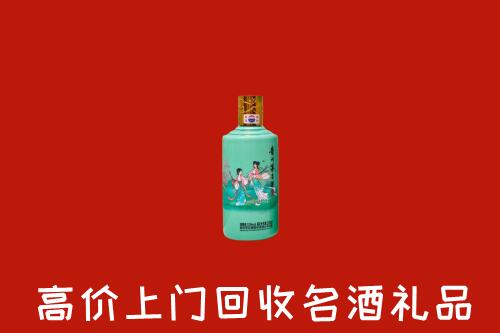 高价求购：咸阳市彬州市回收24节气茅台酒