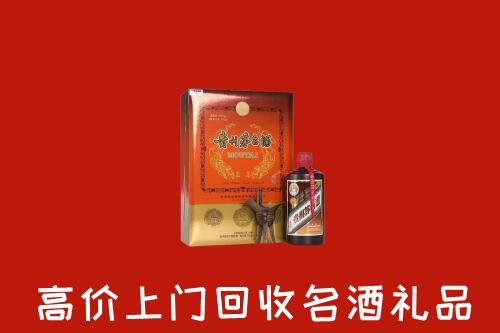 咸阳市彬州市回收贵宾特制茅台酒