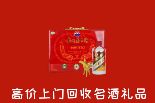 咸阳市彬州市回收茅台酒瓶