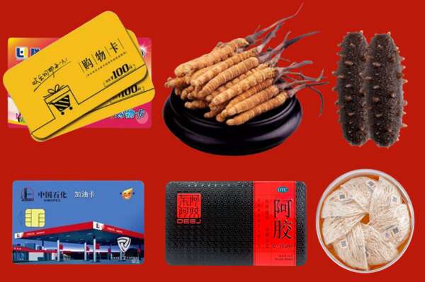 咸阳市彬州市回收礼品